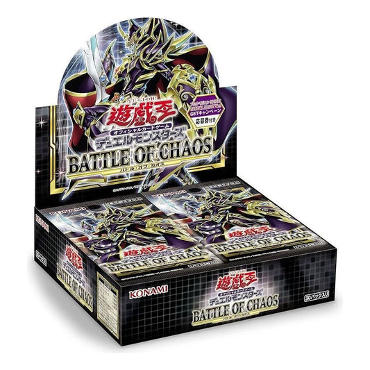 Yu-Gi-Oh! Official Card Game JP Duel Monsters Box 'Battle of Chaos' YGO-77-13995