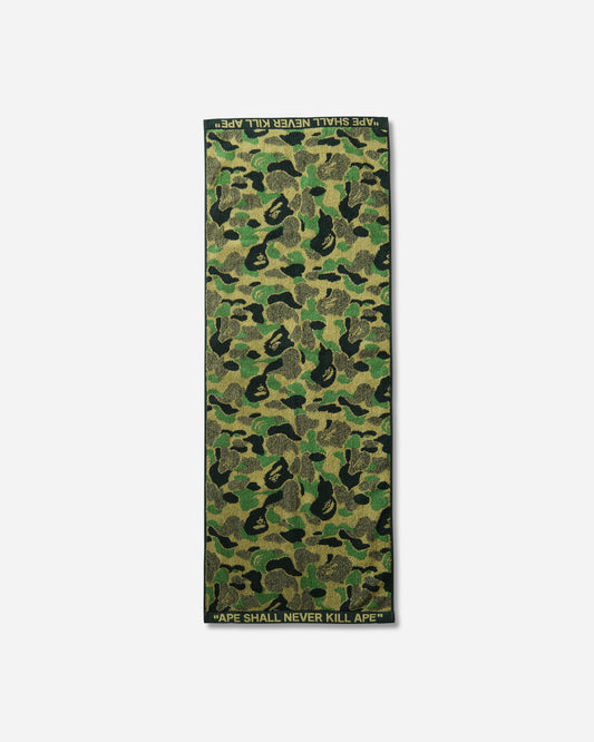 ABC Camo Compact Bath Towel Green