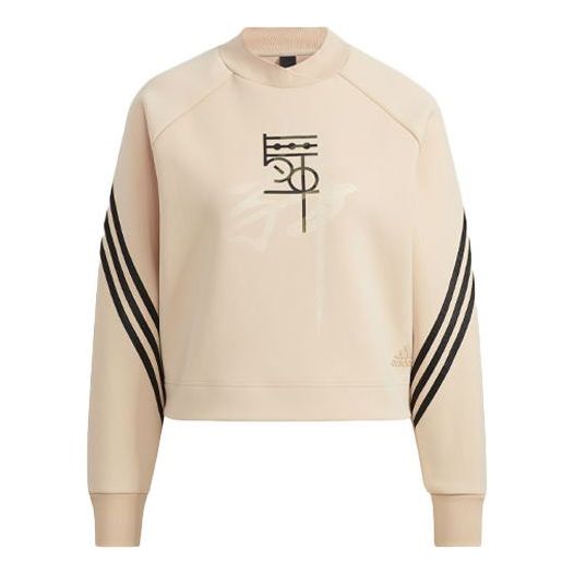 (WMNS) adidas ribbed Cuff Printing Pullover Round Neck Long Sleeves Hoodie Pink HB7358