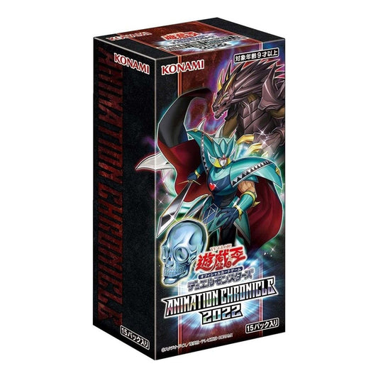 Yu-Gi-Oh! Official Card Game JP Duel Monsters Box 'Animation Chronicle 2022' YGO-359-76682